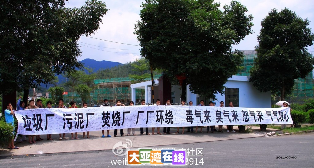 大亚湾龙光城近千业主在深圳坪山管委会维权(