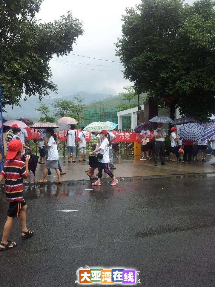 大亚湾龙光城近千业主在深圳坪山管委会维权(