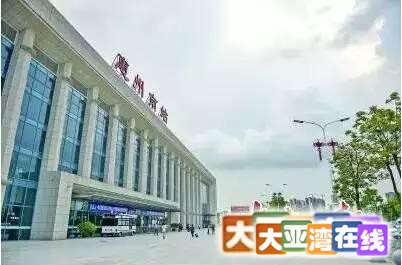 惠州南站将有4条轨道交汇,深圳辐射利好环大亚