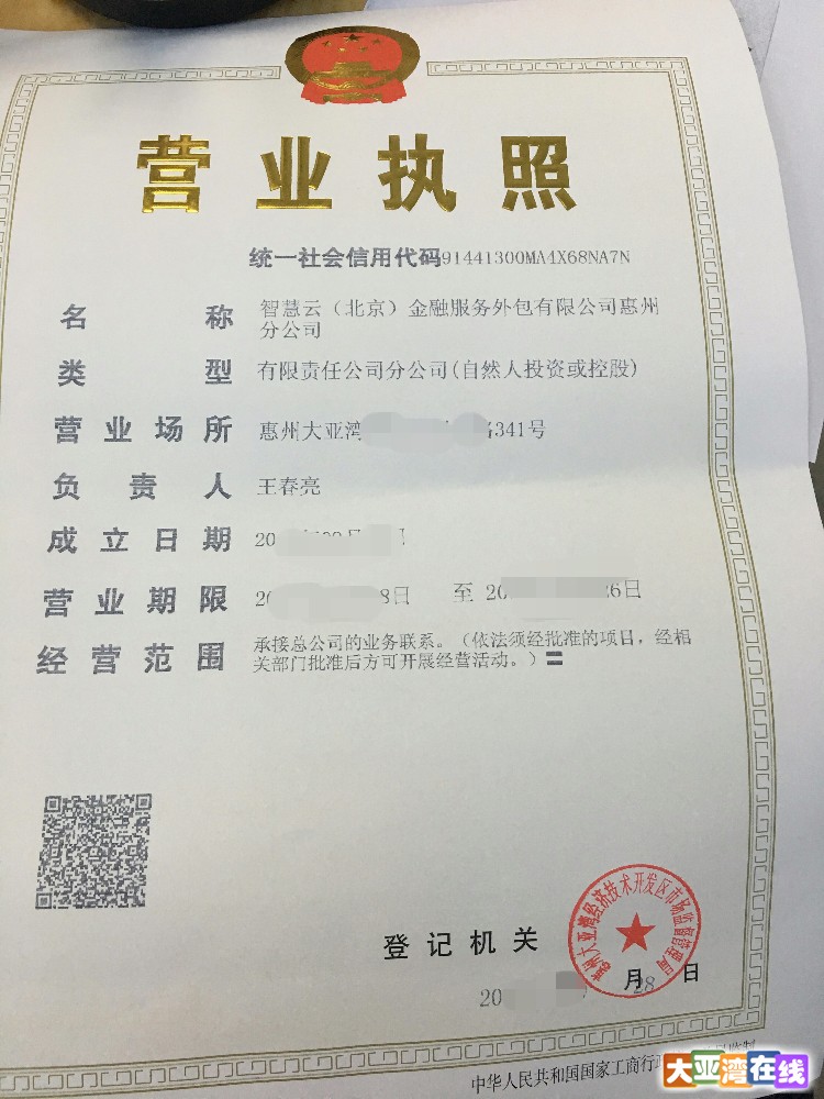 大亚湾招聘_肇庆人才交流中心 肇庆临时工日结 肇庆招聘求职 大湾网