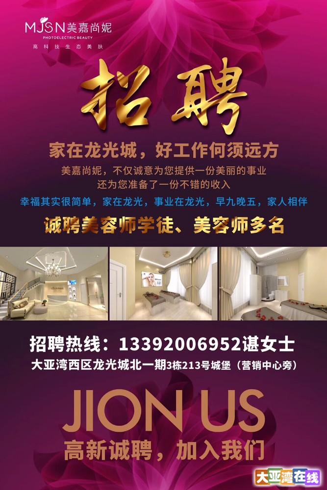 大亚湾招聘_肇庆人才交流中心 肇庆临时工日结 肇庆招聘求职 大湾网