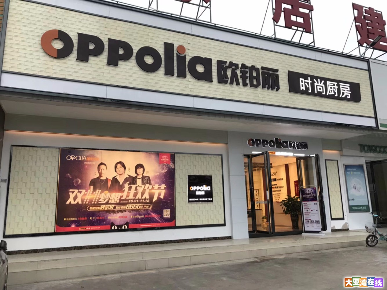 大亚湾招聘_肇庆人才交流中心 肇庆临时工日结 肇庆招聘求职 大湾网